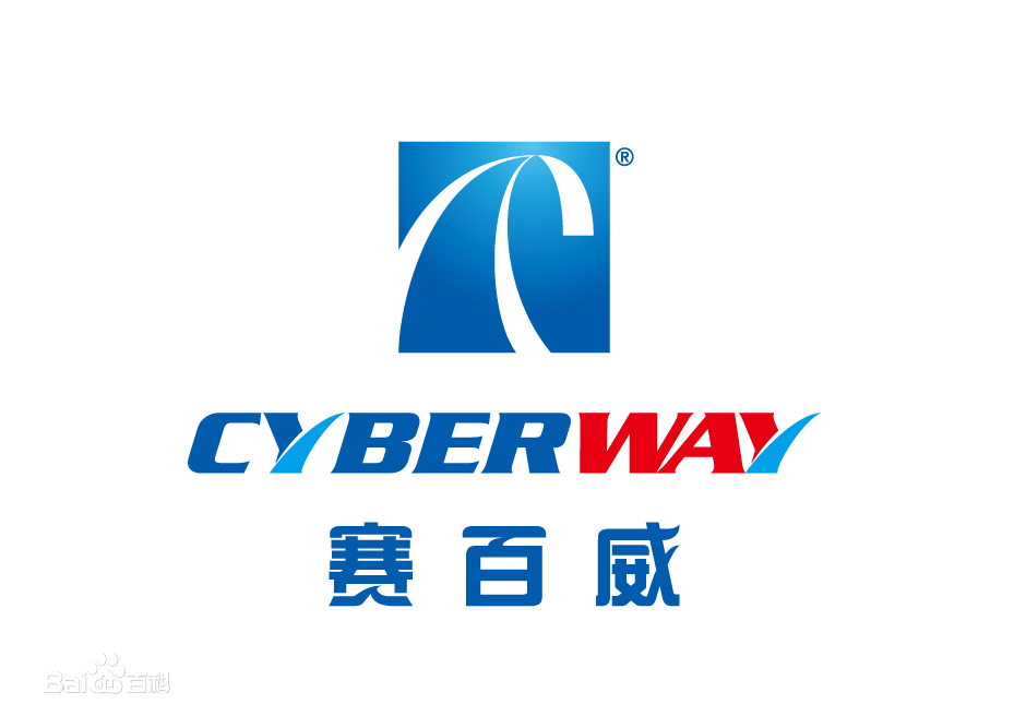 副會長單位-廣東賽百威信息科技有限公司